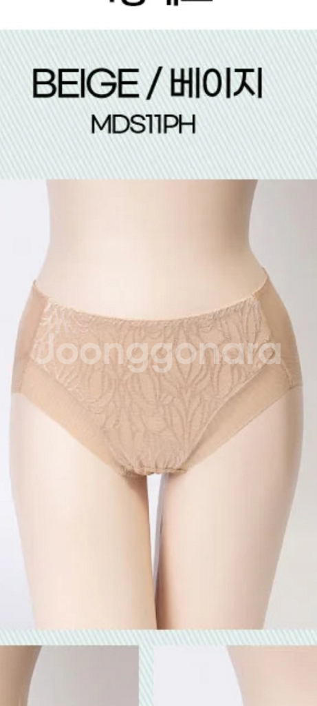 MARE MONTE 베이지 노라인 팬티 90~95--0