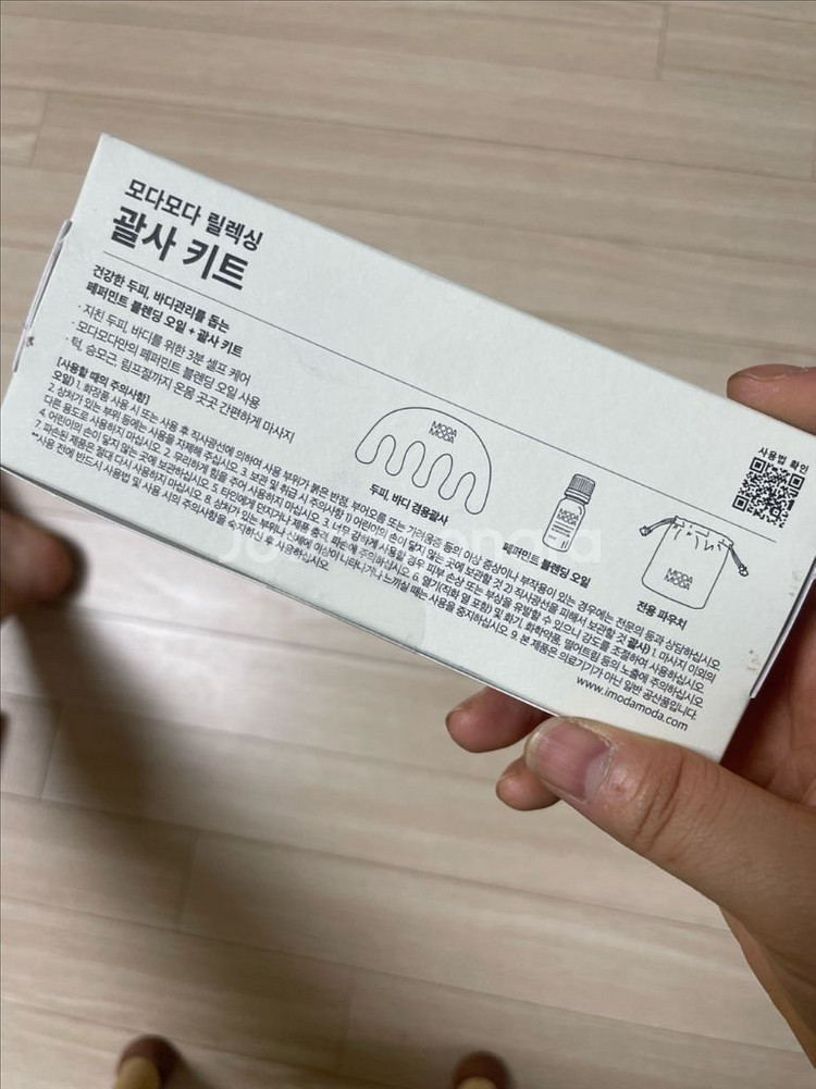 모다모다 릴렉싱 괄사 키트--1