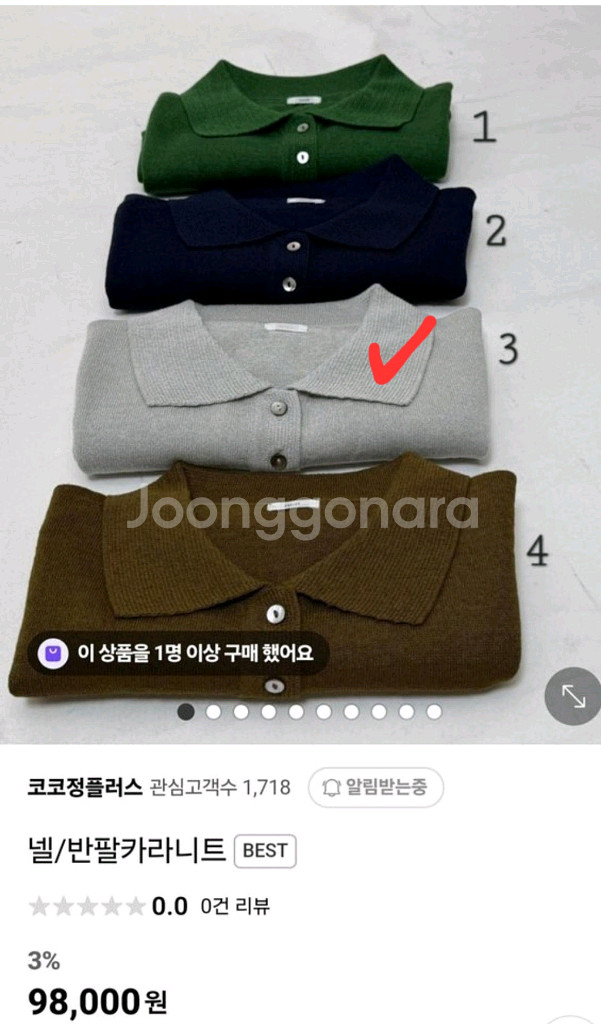 3종 넬 에반자수스컷+카라니트+데님자켓--1