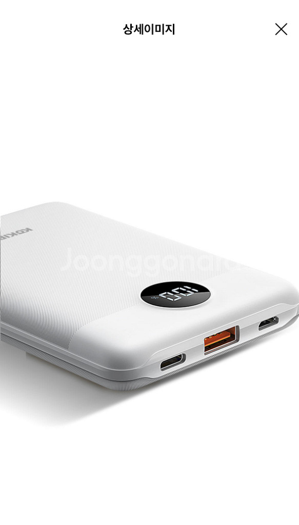 (미개봉)코끼리 10000mAh 보조배터리 미니 슬림--1