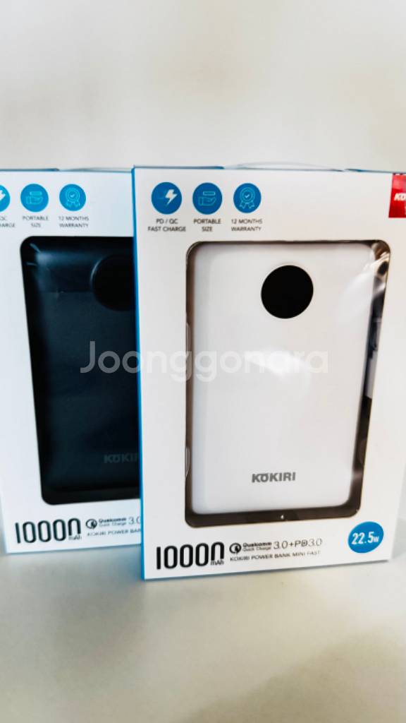 (미개봉)코끼리 10000mAh 보조배터리 미니 슬림--3