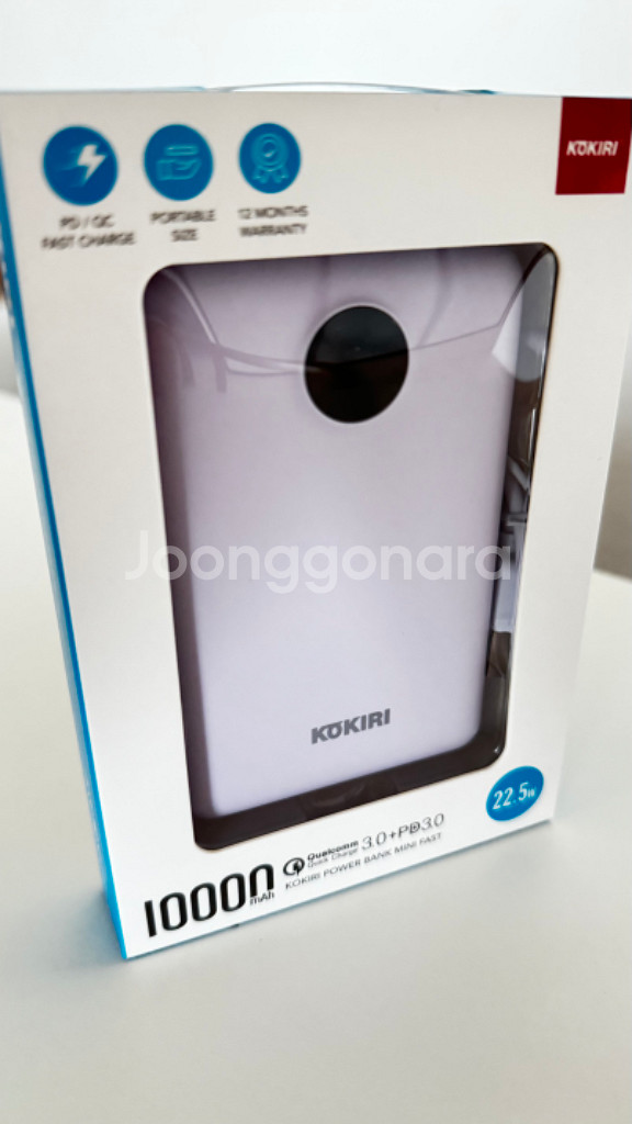 (미개봉)코끼리 10000mAh 보조배터리 미니 슬림--5