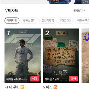 cgv 2D 1인기준
