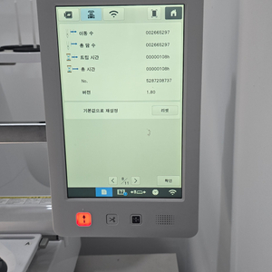 부라더 PR1055X 컴퓨터 자수기 + 자수 프로그램