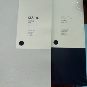 미친 개념 미적분 이미지 대성 마이맥