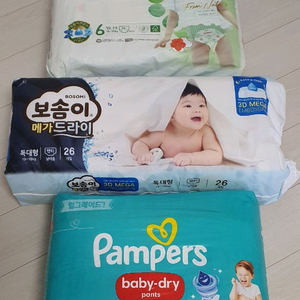 남여공용 팬티형 기저귀 3팩 개별 또는 일괄(새상품)