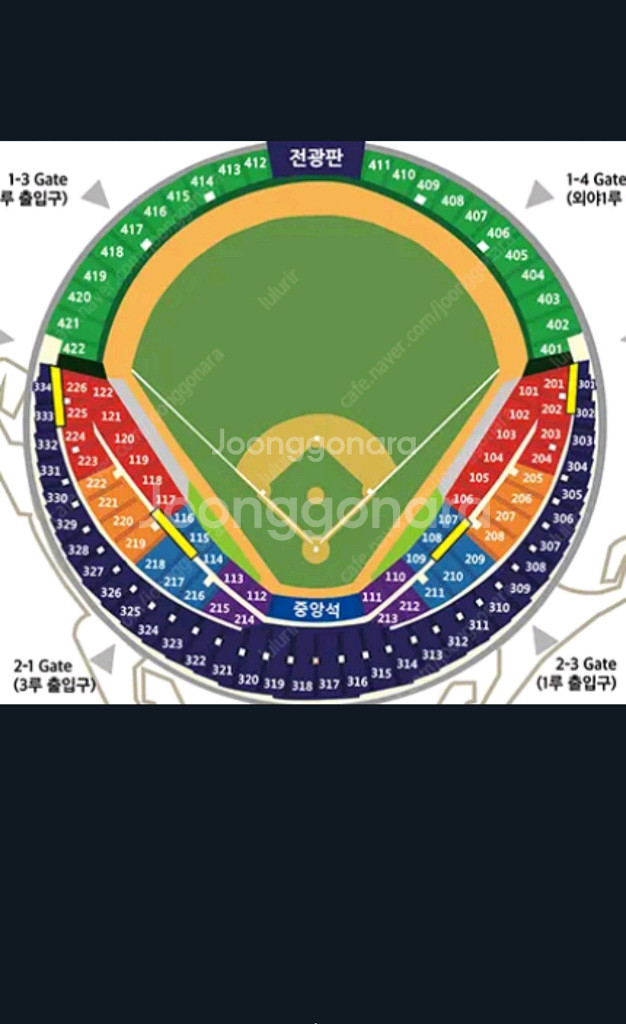 6월28일 엘지vs기아 외야 418구역 3열--0