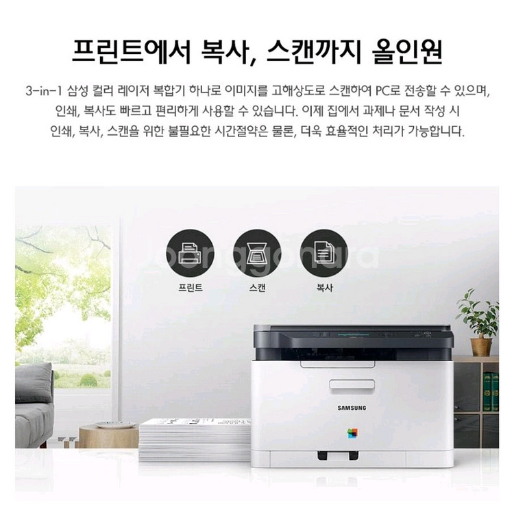 삼성 SL-C563W 컬러 레이저 복합기 프린터기--1