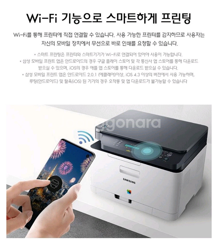 삼성 SL-C563W 컬러 레이저 복합기 프린터기--3