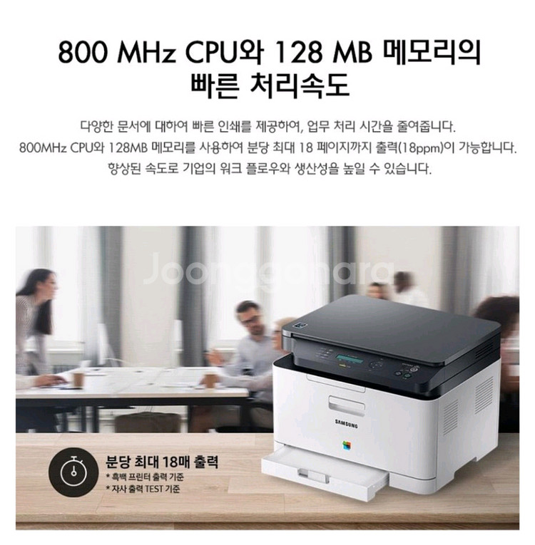 삼성 SL-C563W 컬러 레이저 복합기 프린터기--2