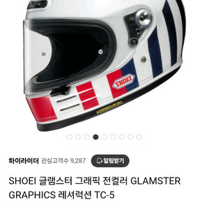 SHOEI Glamster 레서렉션 헬멧 M