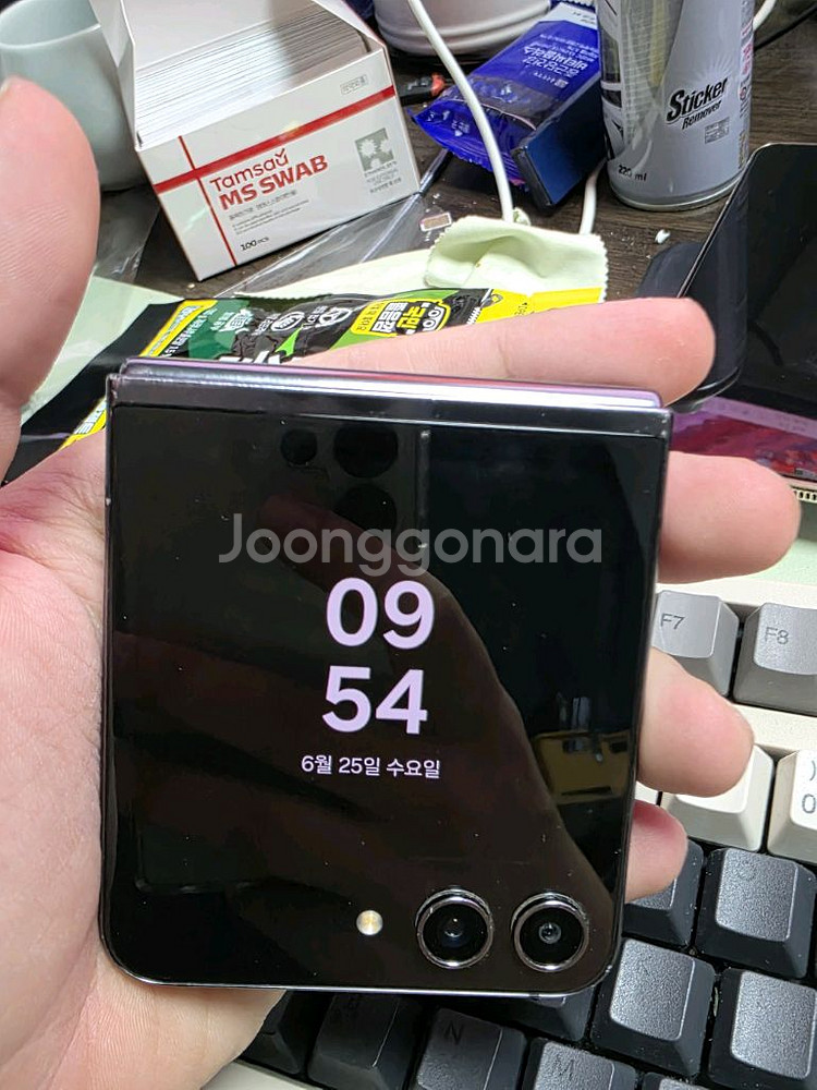 (1582)갤럭시z플립5 512 판매--0