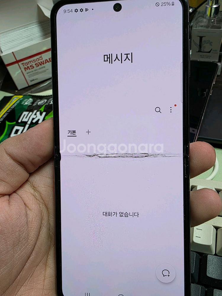 (1582)갤럭시z플립5 512 판매--5