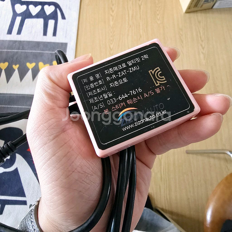 지존오토 얼티밋2 락버전 팝니다.--1