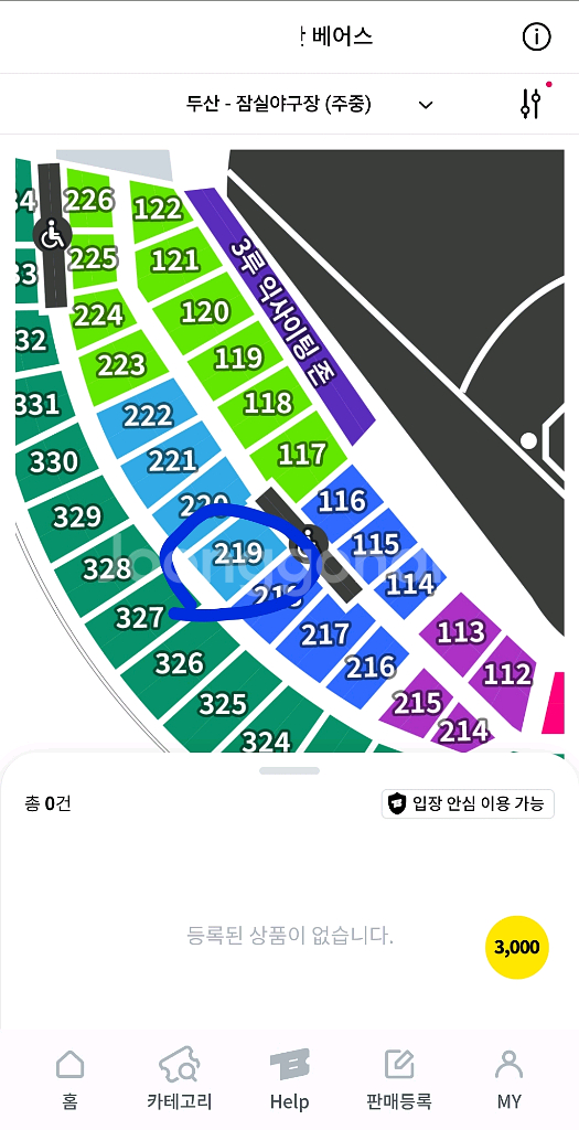 프로 야구티켓 잠실 삼성 두산 2일 3루 2연석--0