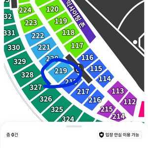 프로 야구티켓 잠실 삼성 두산 2일 3루 2연석