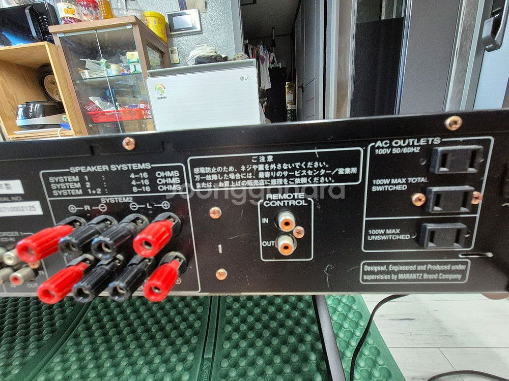 마란츠pm4001--4