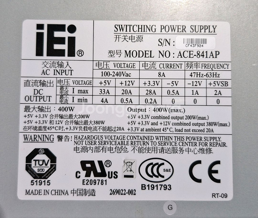ACE-841AP POWER SUPPLY--1
