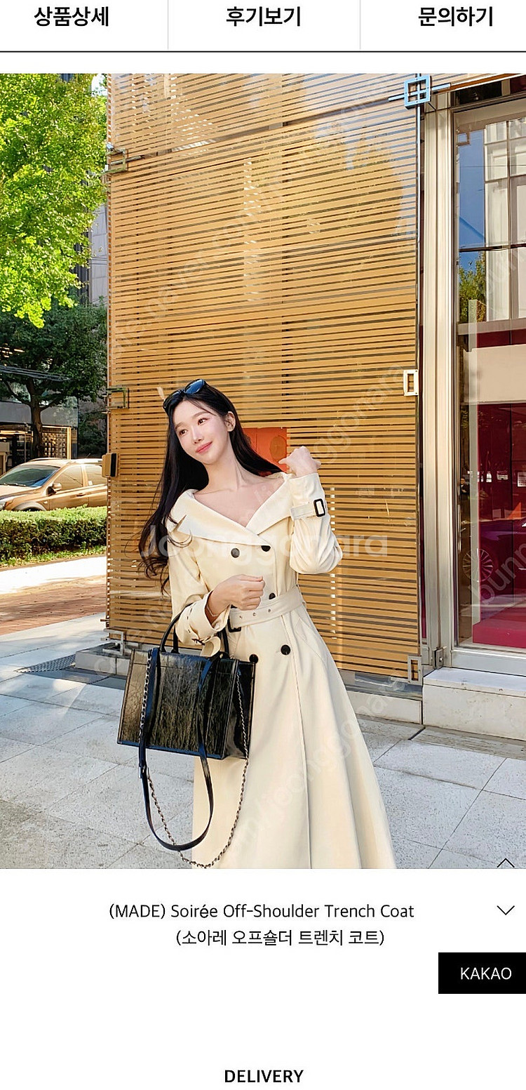 새상품) 이부베 더요니아 오프숄더 트렌치코트 롱ver--0