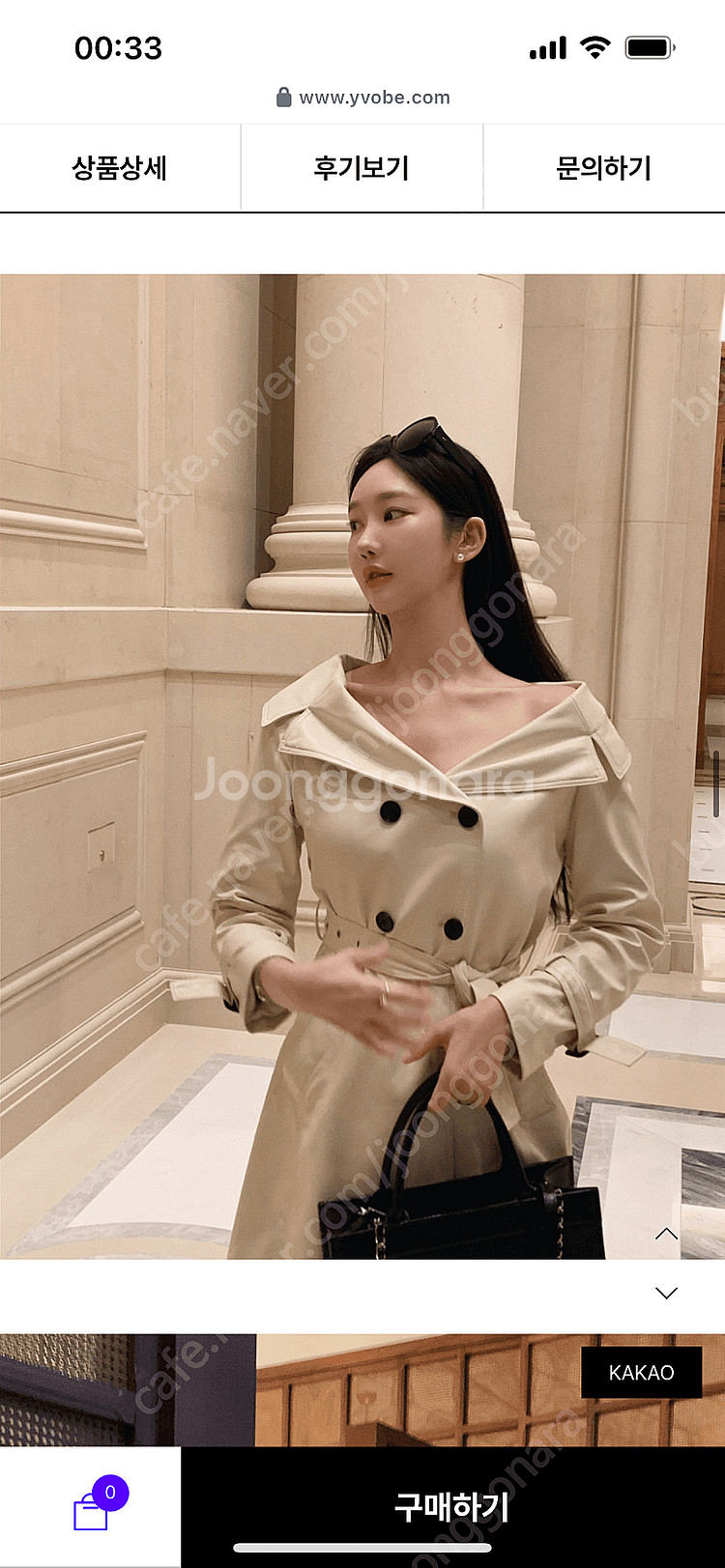 새상품) 이부베 더요니아 오프숄더 트렌치코트 롱ver--8
