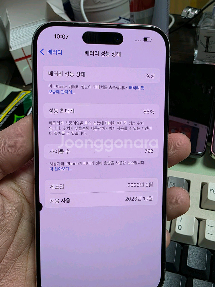 (6802)아이폰15프로 256 판매--1