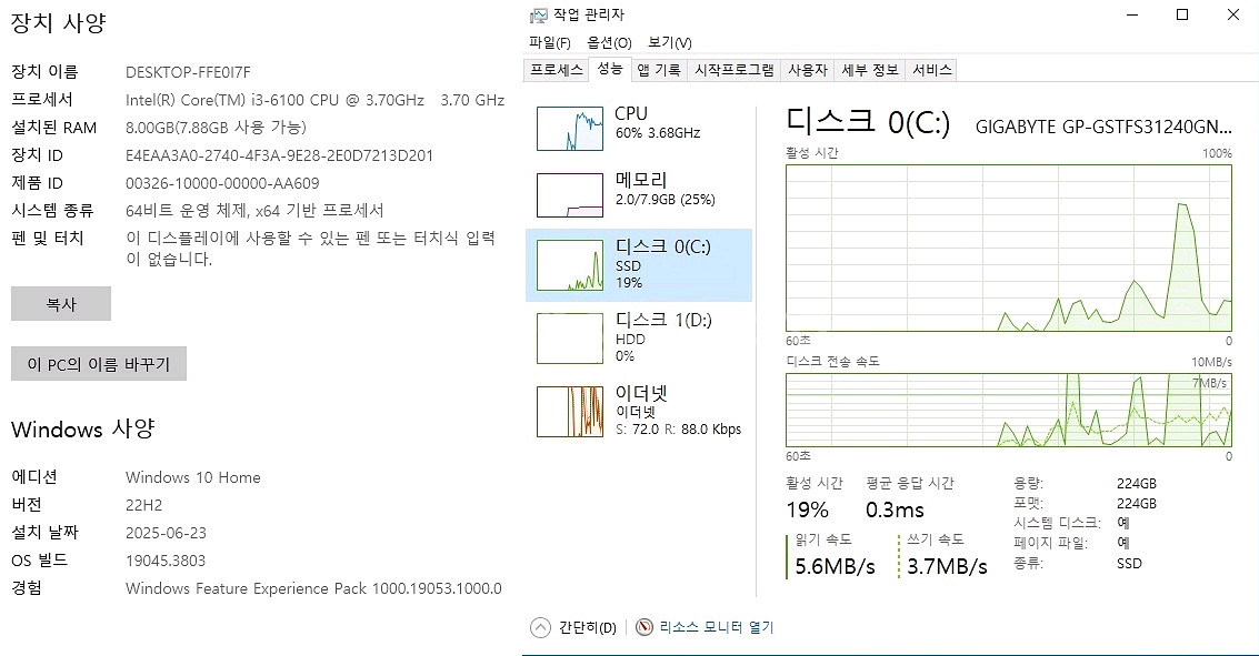 사무용 / 동영상 시청용 컴퓨터 본체(키보드 포함)--3