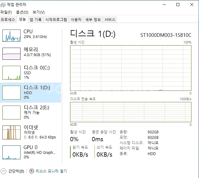 사무용 / 동영상 시청용 컴퓨터 본체(키보드 포함)--2
