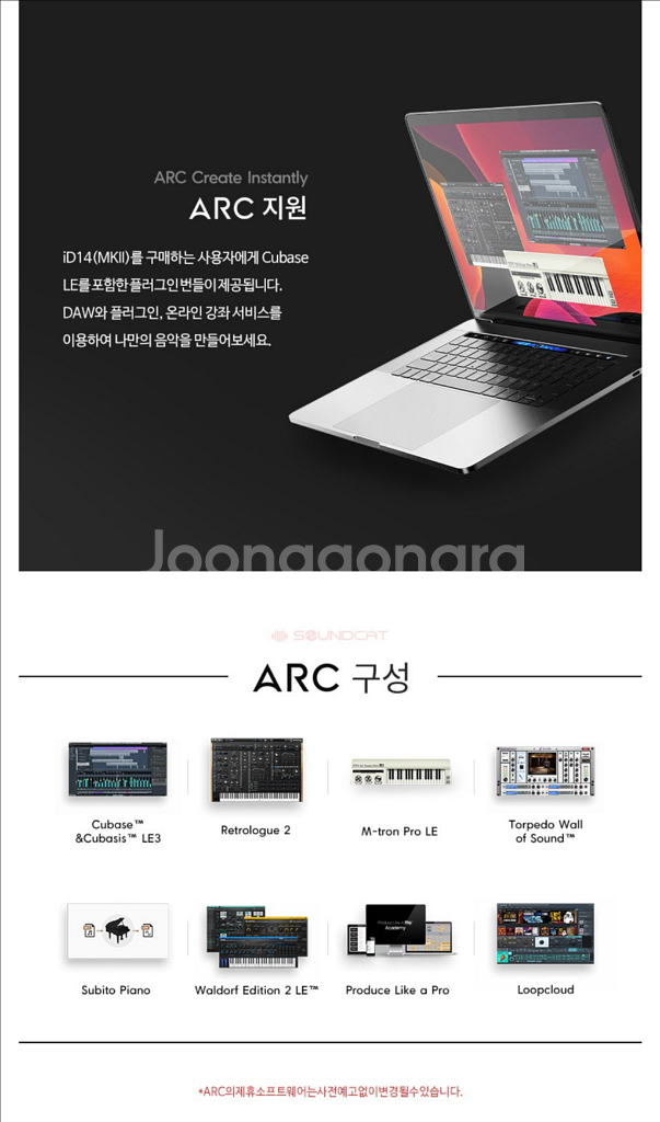 Audient iD14 MKII 오디오 인터페이스--7