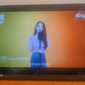 레노버 요가 태블릿(음악감상특화)