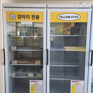 청우 업소용 냉동고 CW-470RS 간냉식