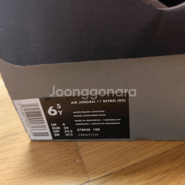 245 조던 11 콩코드 GS--5