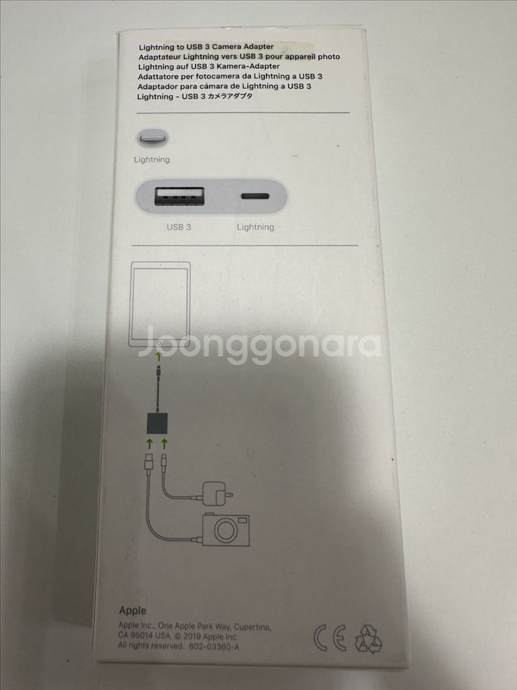 Apple 정품 라이트닝 USB3 카메라 어댑터--3