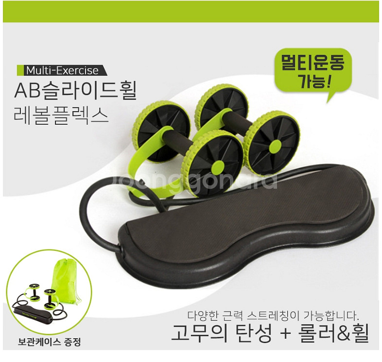 AB슬라이드휠 멀티 레볼플렉스 코어운동 다이어트--1
