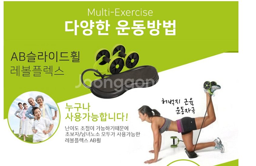 AB슬라이드휠 멀티 레볼플렉스 코어운동 다이어트--2