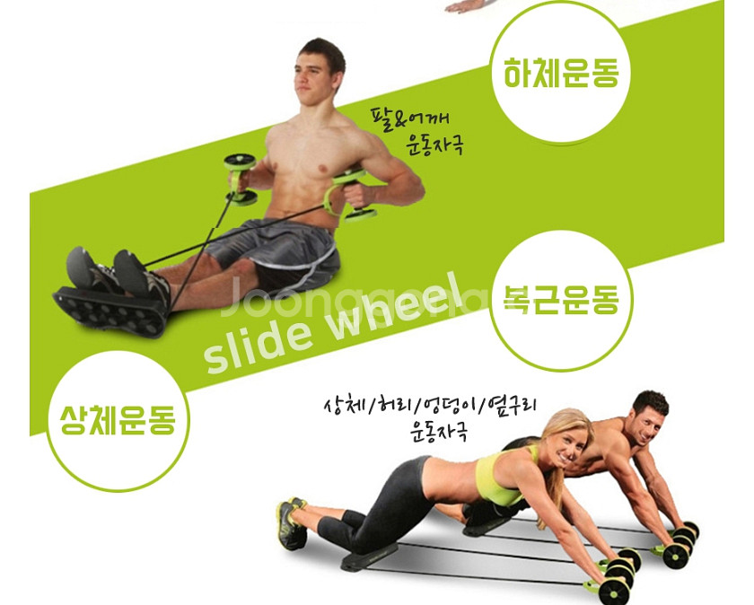 AB슬라이드휠 멀티 레볼플렉스 코어운동 다이어트--3