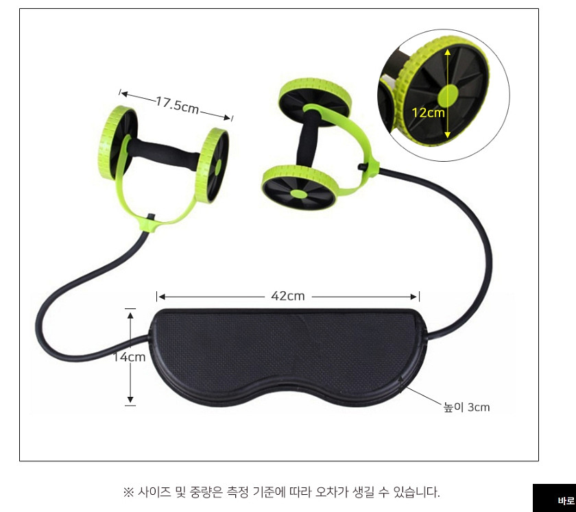 AB슬라이드휠 멀티 레볼플렉스 코어운동 다이어트--5