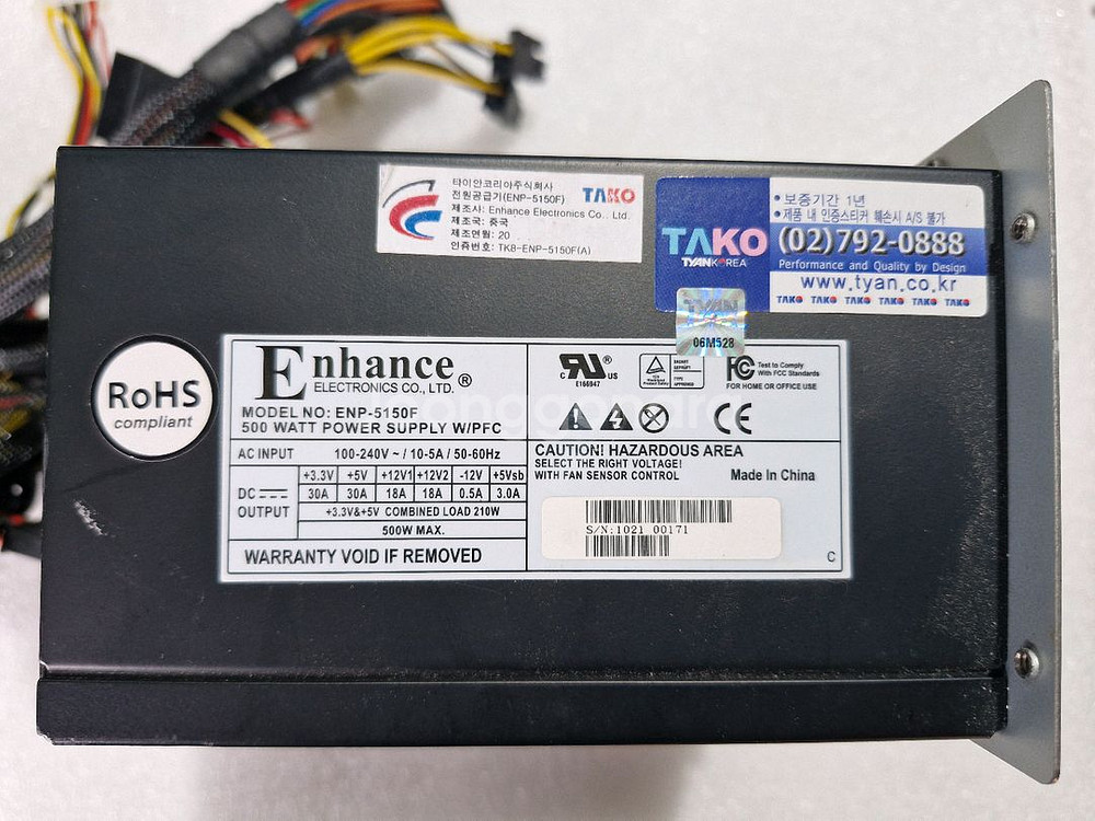 ENP-5150F POWER SUPPLY--1