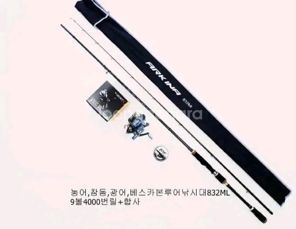 농어,참돔,광어.베스카본루어낚시대2.5m+9볼릴+합사--0