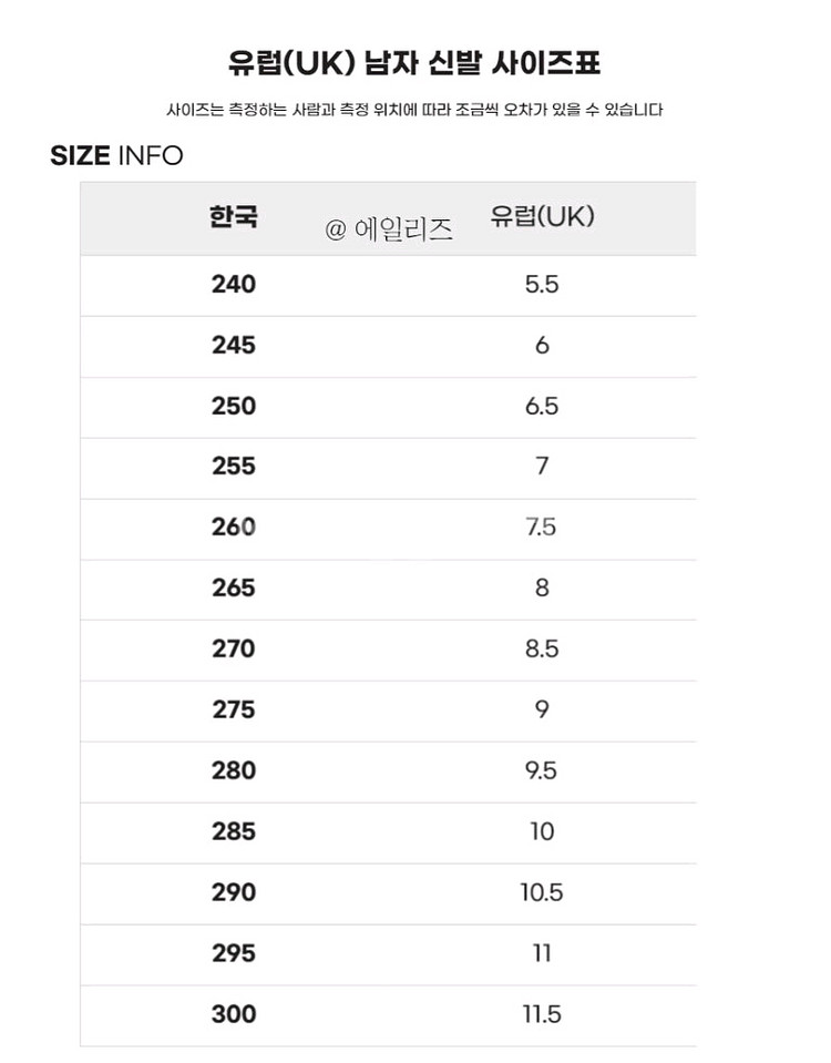 구찌 스니커즈 인터로킹 박스풀세트--9