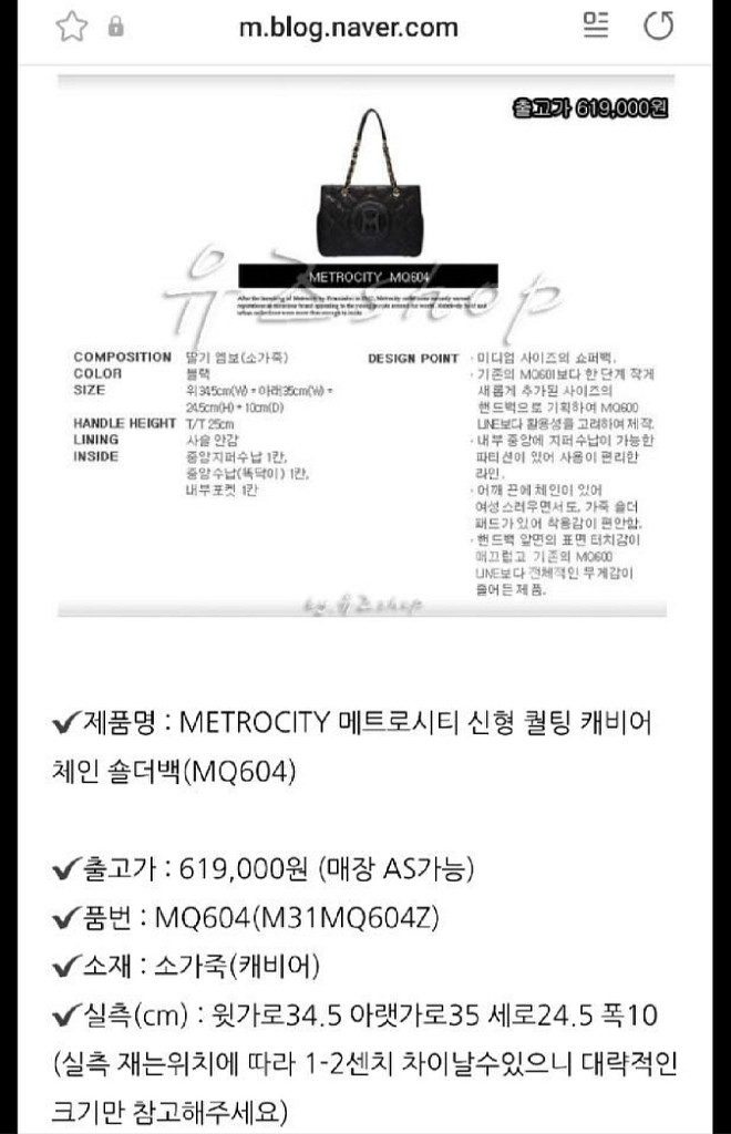 메트로시티 캐비어 퀼팅 빅로고체인가방 숄더백--9
