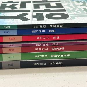 김영편입 장황수학 돌격하라 시리즈