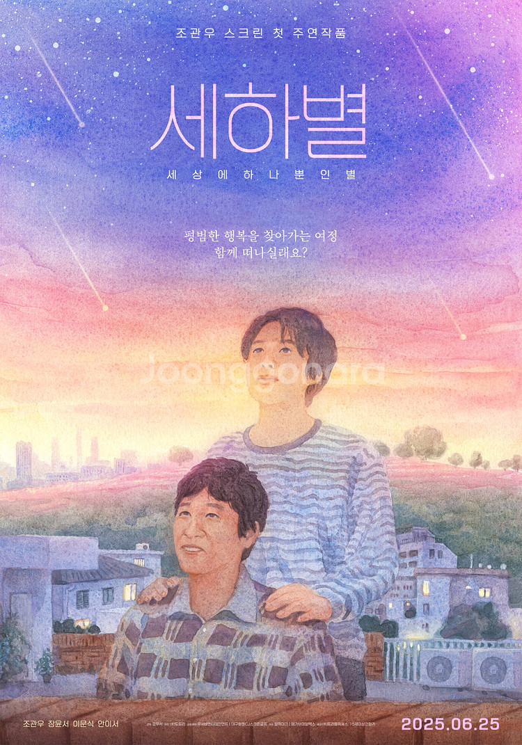CGV 세하별 예매--0