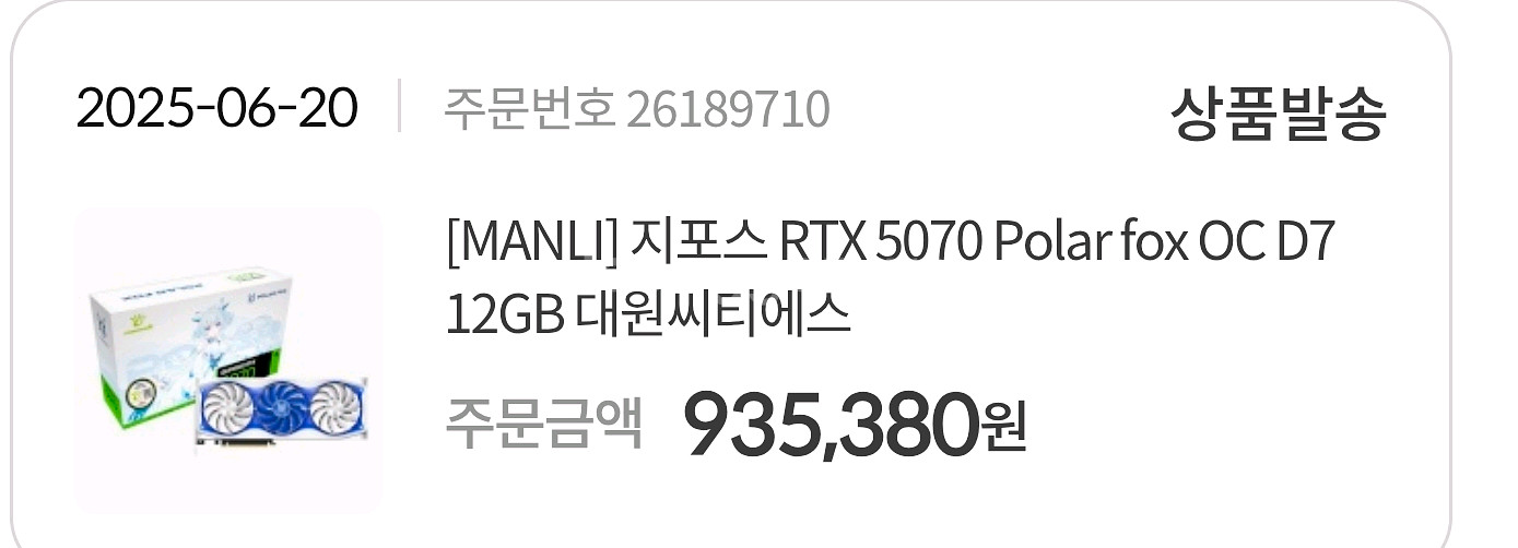 MANLI 지포스 RTX 5070 Polar fox--0