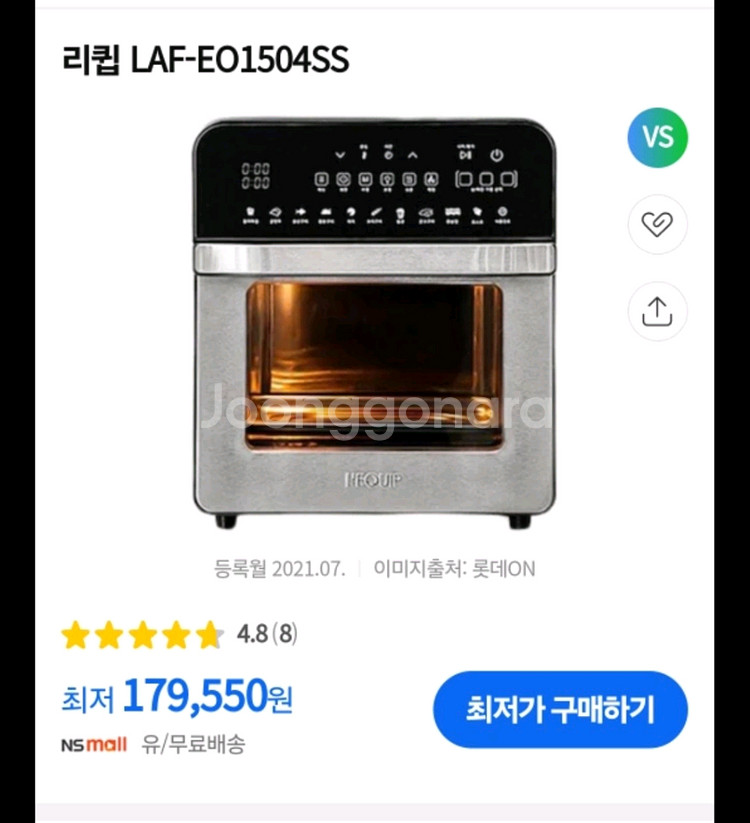 리큅 에어프라이어 오븐 LAF-EO1504SS 신품--1