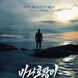 CGV 바다호랑이 예매