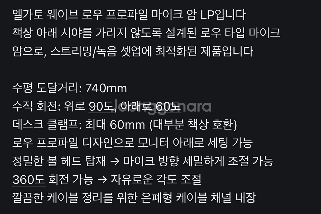 홈레코딩 풀세트--4