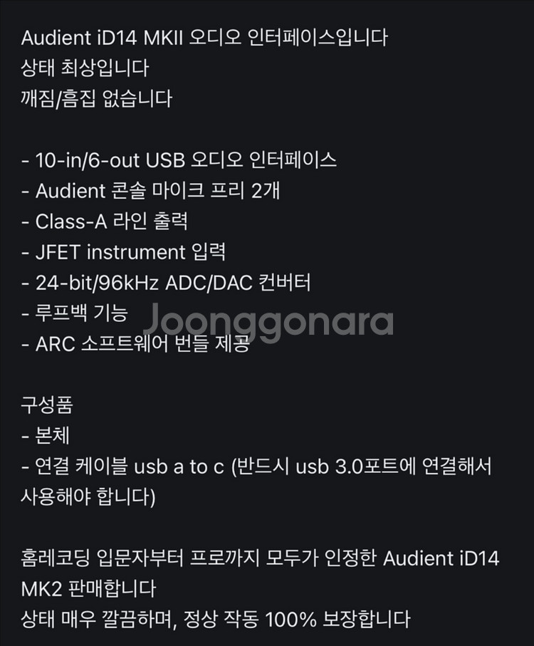 홈레코딩 풀세트--5