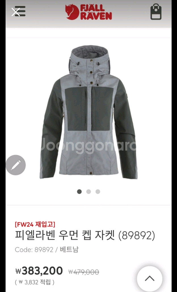 피엘라벤 여성자켓 xs--4