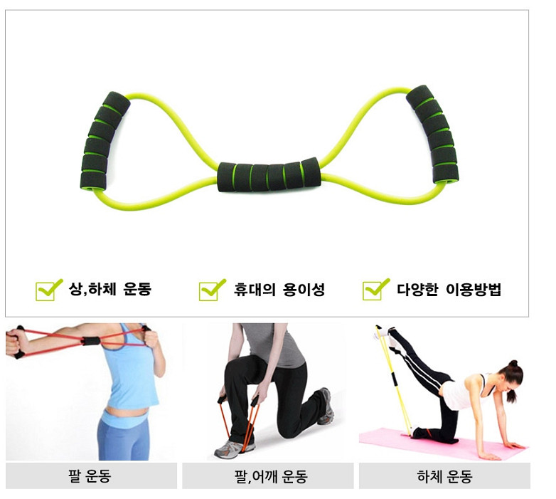 8자밴드 튜빙밴드 오십견 어깨운동 근력운동--1