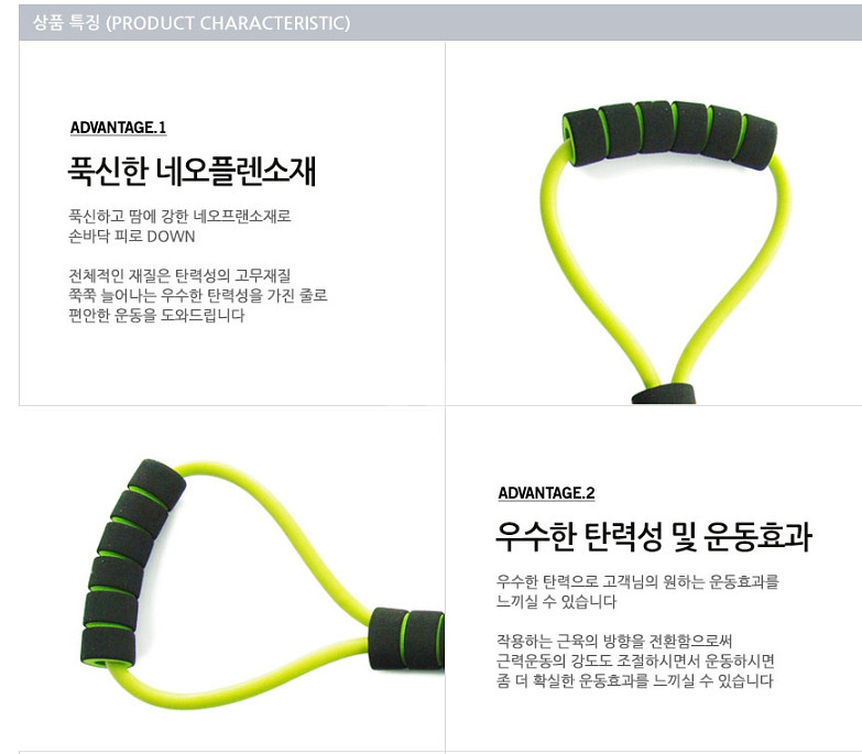8자밴드 튜빙밴드 오십견 어깨운동 근력운동--2